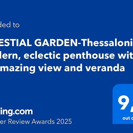 Celestial Garden-Thessaloniki'S Modern, Eclectic Penthouse With An Amazing View And Veranda エクステリア 写真